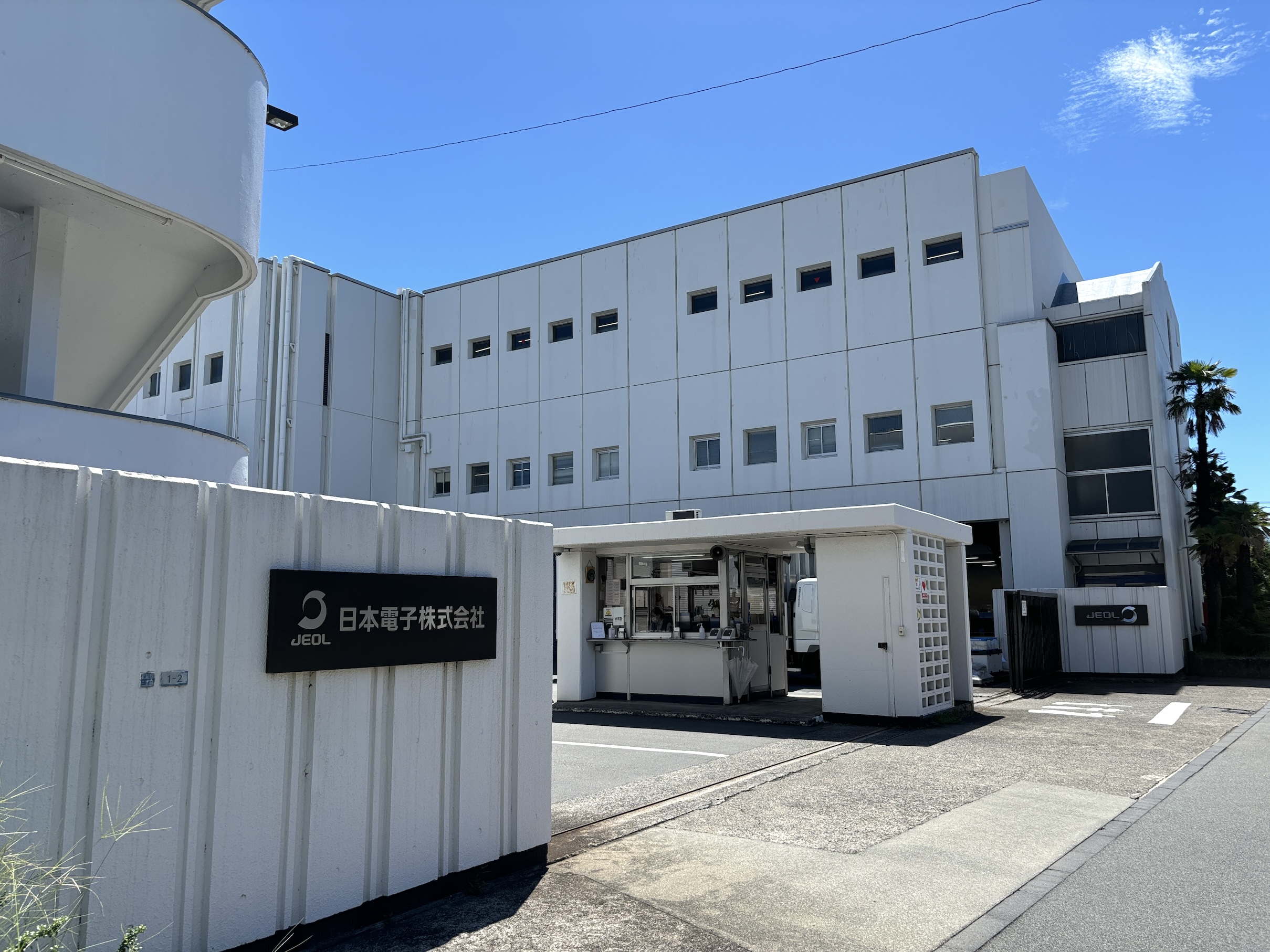 日本電子株式会社 本社(昭島市)訪問 | TAMA-SIL